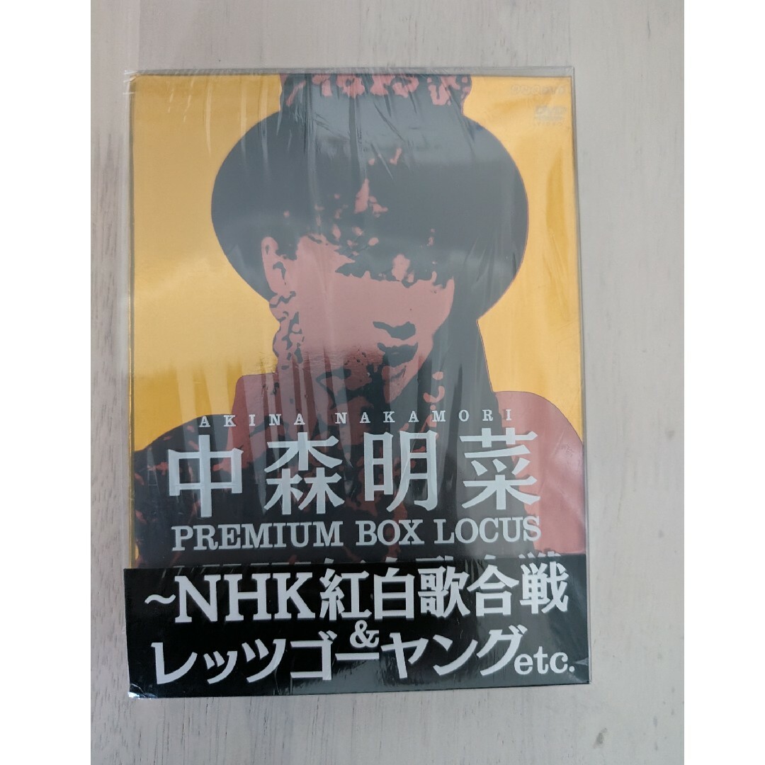DVD 中森明菜 プレミアムBOX ルーカス~NHK紅白歌合戦 DVD 中森明菜 プレミアムBOX ルーカス~NHK紅白歌合戦