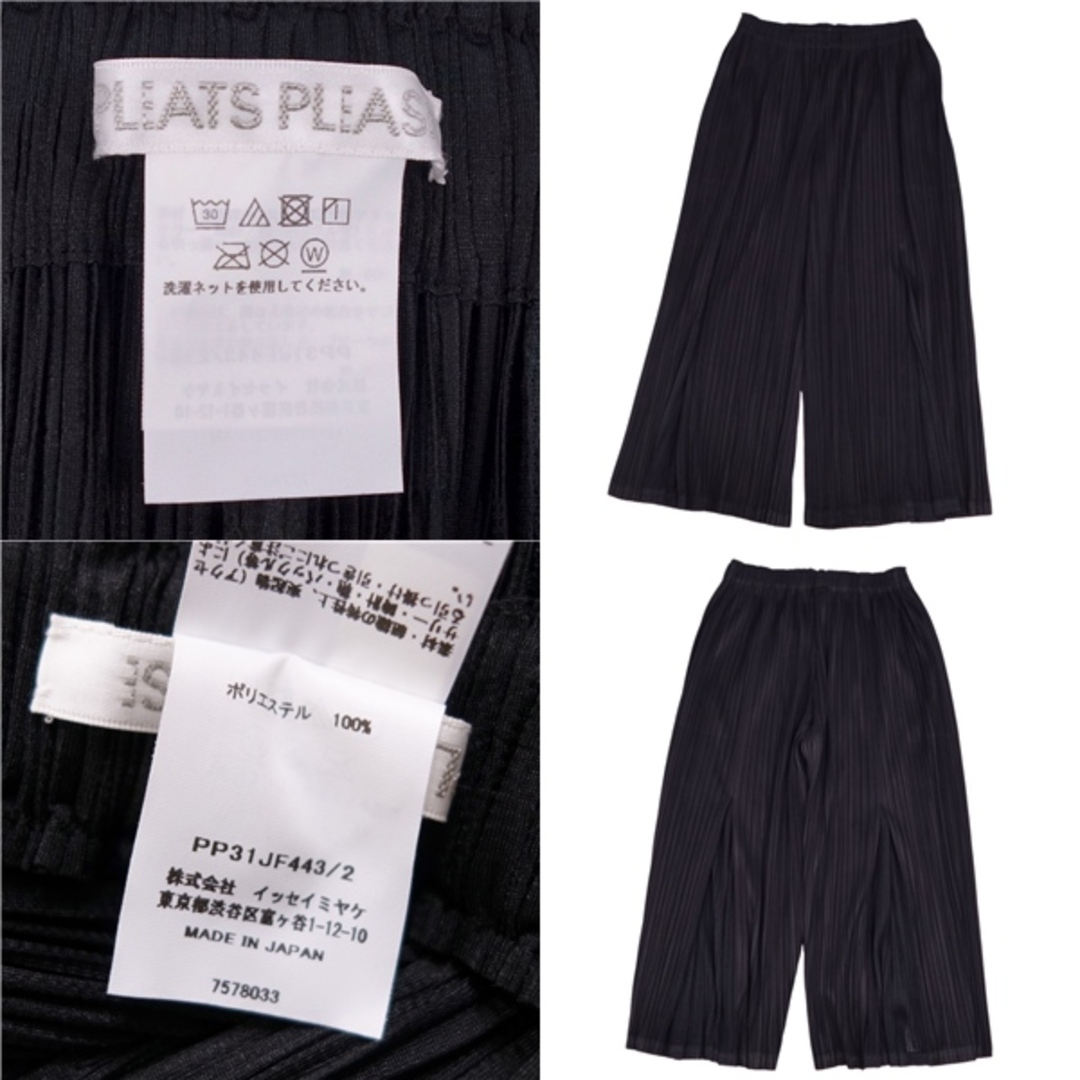 PLEATS PLEASE ISSEY MIYAKE - 極美品 プリーツプリーズ PLEATS PLEASE ISSEY MIYAKE - 極美品 プリーツプリーズ