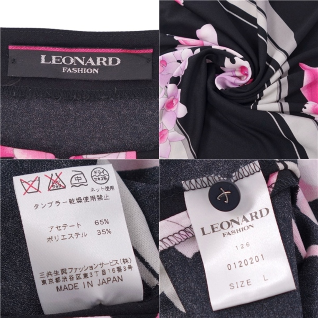 LEONARD - 極美品 レオナール LEONARD FASHION ワンピース 七分 LEONARD - 極美品 レオナール LEONARD FASHION ワンピース 七分