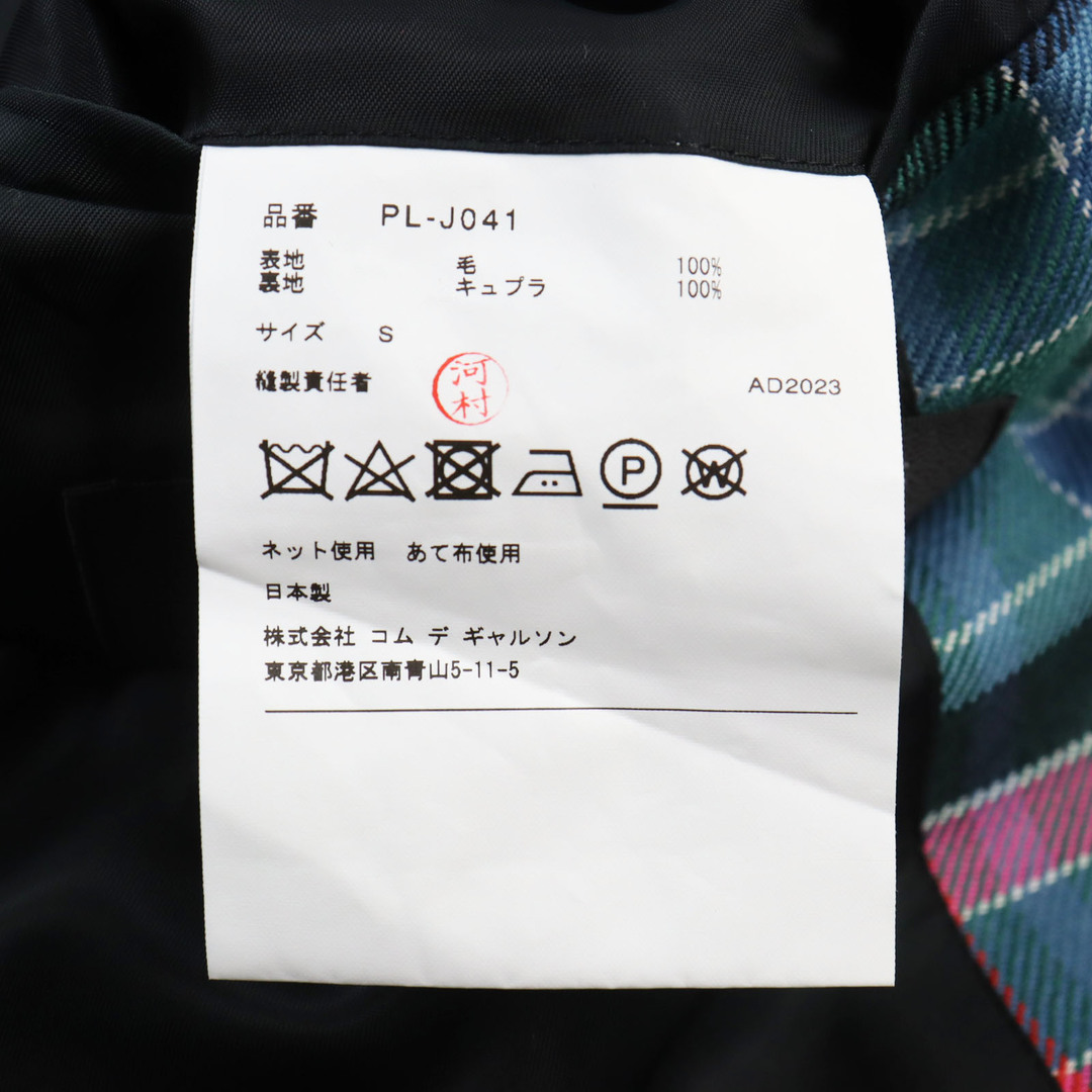 COMME des GARCONS HOMME PLUS - 未使用品○COMME des GARCONS COMME des GARCONS HOMME PLUS - 未使用品○COMME des GARCONS