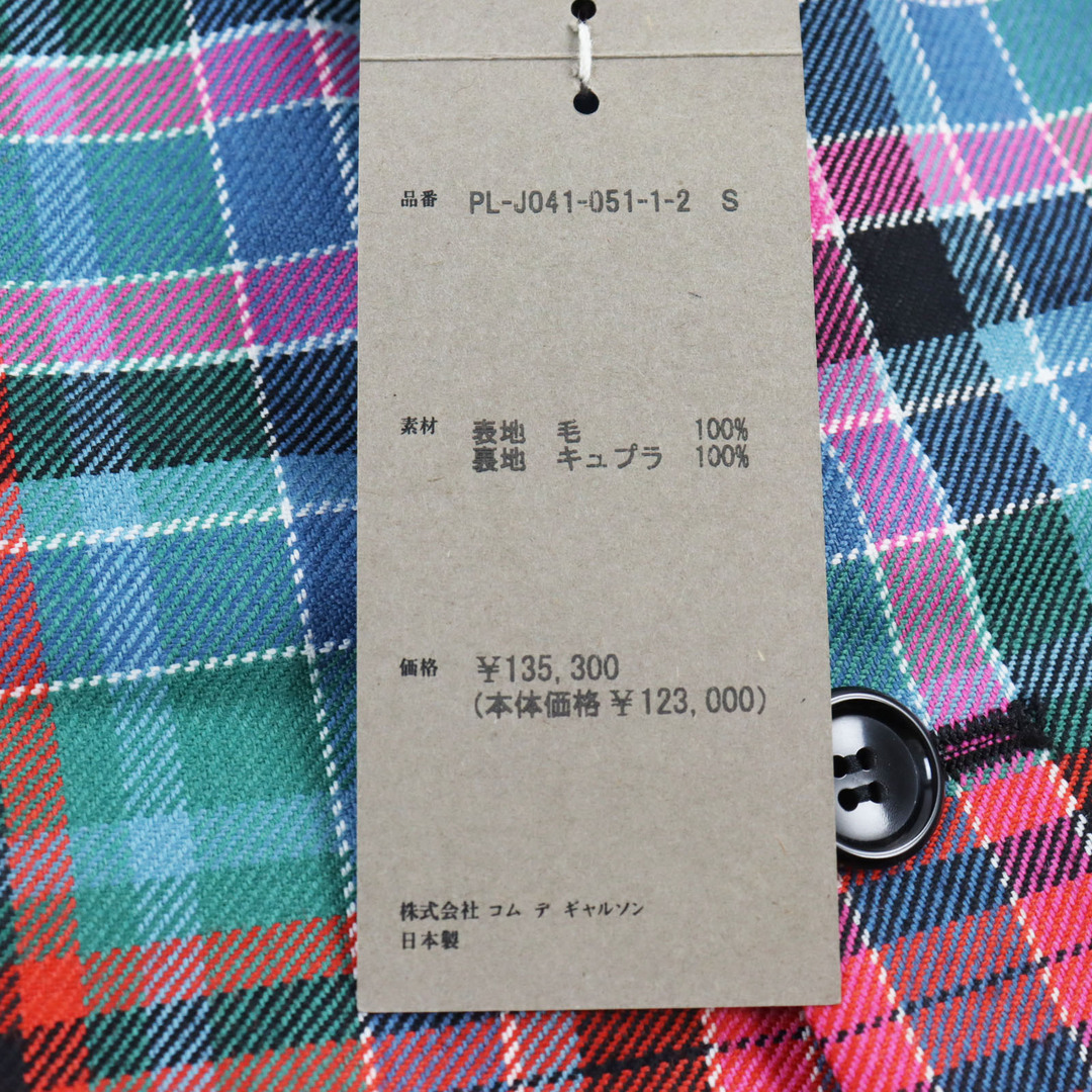 COMME des GARCONS HOMME PLUS - 未使用品○COMME des GARCONS COMME des GARCONS HOMME PLUS - 未使用品○COMME des GARCONS