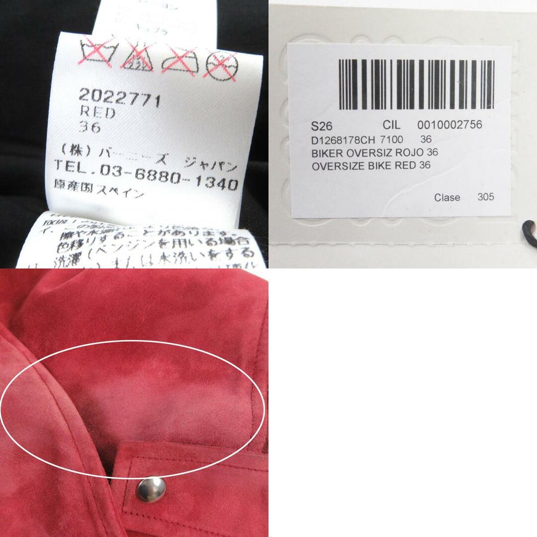 LOEWE - 良品□LOEWE ロエベ D1268178CH アナグラムボタン LOEWE - 良品□LOEWE ロエベ D1268178CH アナグラムボタン