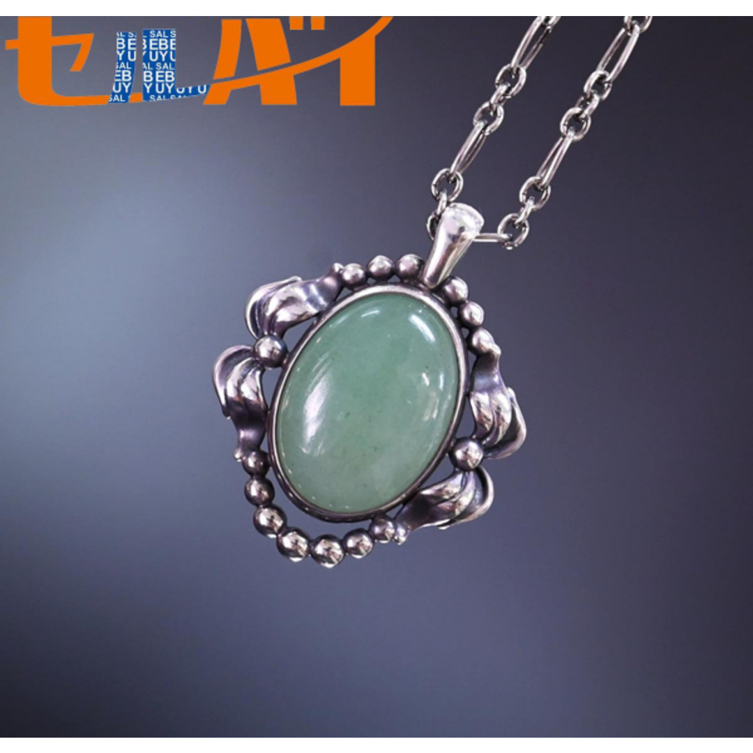 Georg Jensen - 本物 超美品 ジョージジェンセン 貴石 カラー Georg Jensen - 本物 超美品 ジョージジェンセン 貴石 カラー