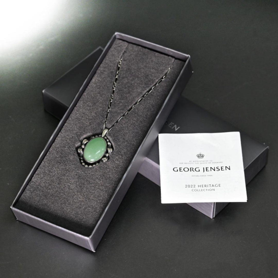 Georg Jensen - 本物 超美品 ジョージジェンセン 貴石 カラー Georg Jensen - 本物 超美品 ジョージジェンセン 貴石 カラー