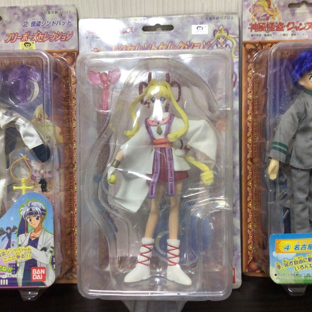 BANDAI - 神風怪盗ジャンヌ 怪盗シンドバッド 名古屋稚空 BANDAI - 神風怪盗ジャンヌ 怪盗シンドバッド 名古屋稚空