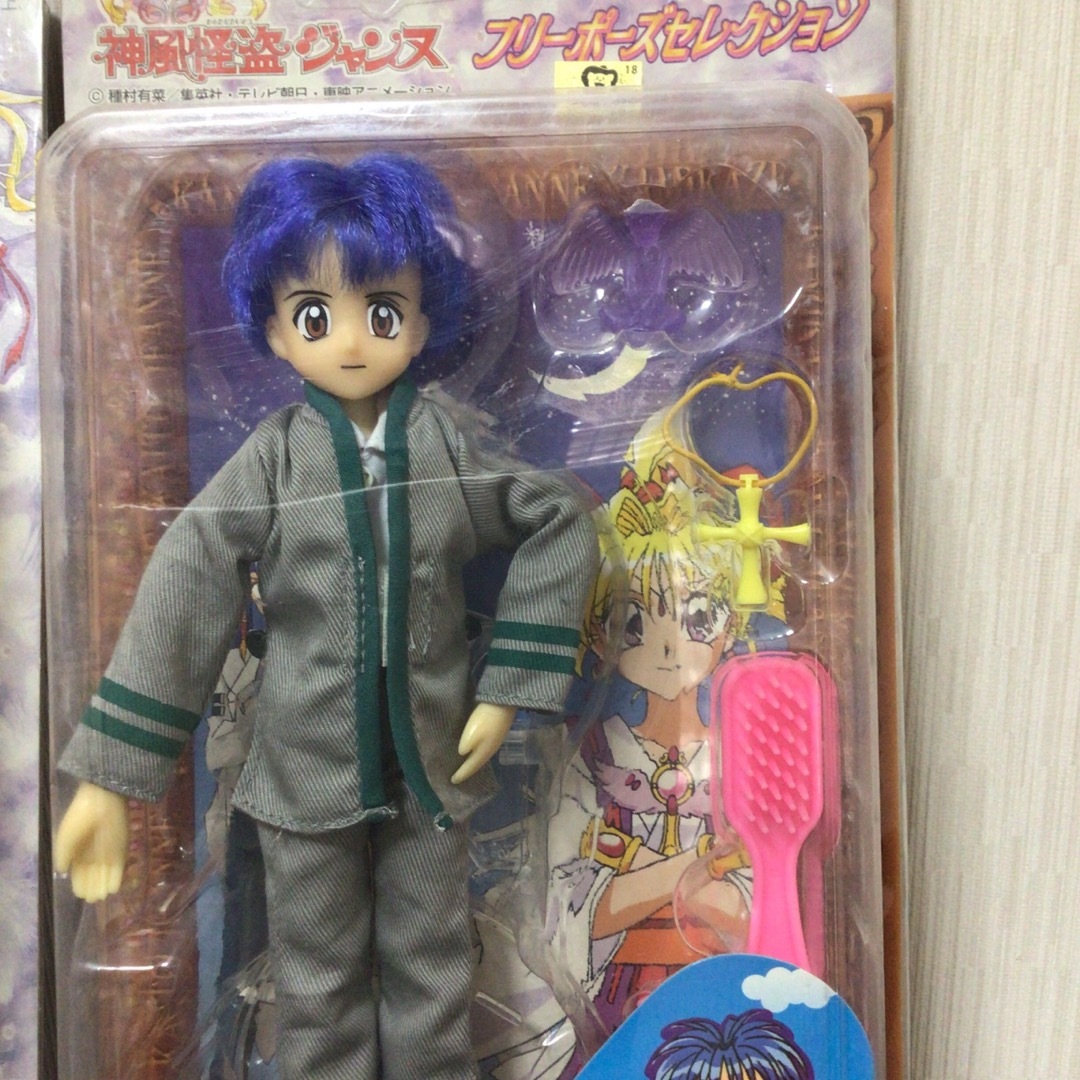 BANDAI - 神風怪盗ジャンヌ 怪盗シンドバッド 名古屋稚空 BANDAI - 神風怪盗ジャンヌ 怪盗シンドバッド 名古屋稚空