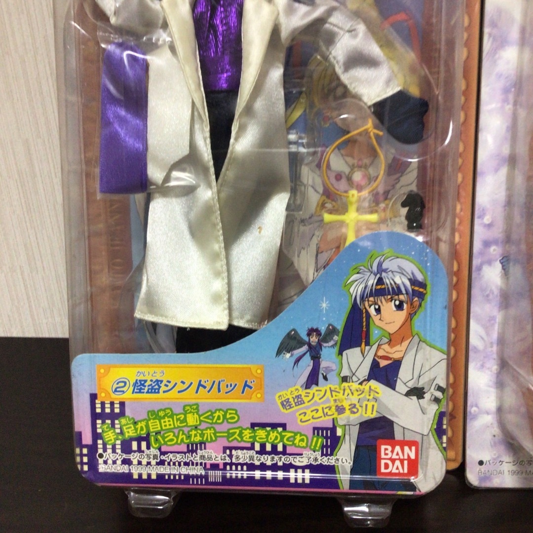 BANDAI - 神風怪盗ジャンヌ 怪盗シンドバッド 名古屋稚空 BANDAI - 神風怪盗ジャンヌ 怪盗シンドバッド 名古屋稚空
