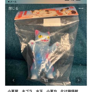 ネゴラのフリマアイテム一覧 ネゴラのフリマアイテム一覧