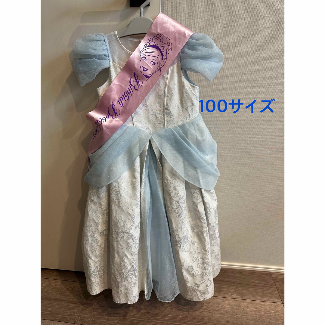 ディズニー ビビディバビディブティック ベル ドレス110 くつ19 ディズニー ビビディバビディブティック ベル ドレス110 くつ19