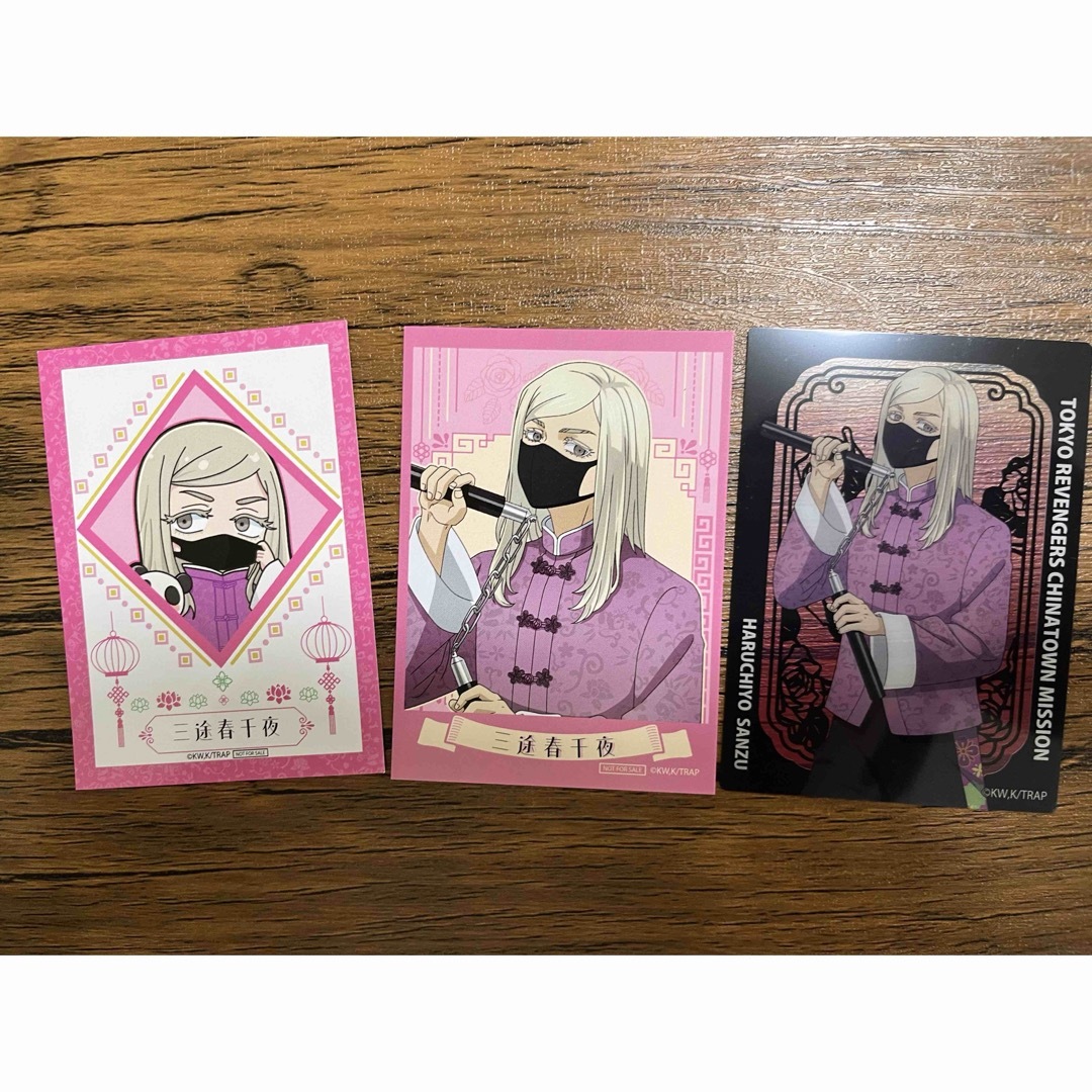 三途春千夜 原画展 東京リベンジャーズ クリアカード おもちゃ 三途春千夜 原画展 東京リベンジャーズ クリアカード おもちゃ