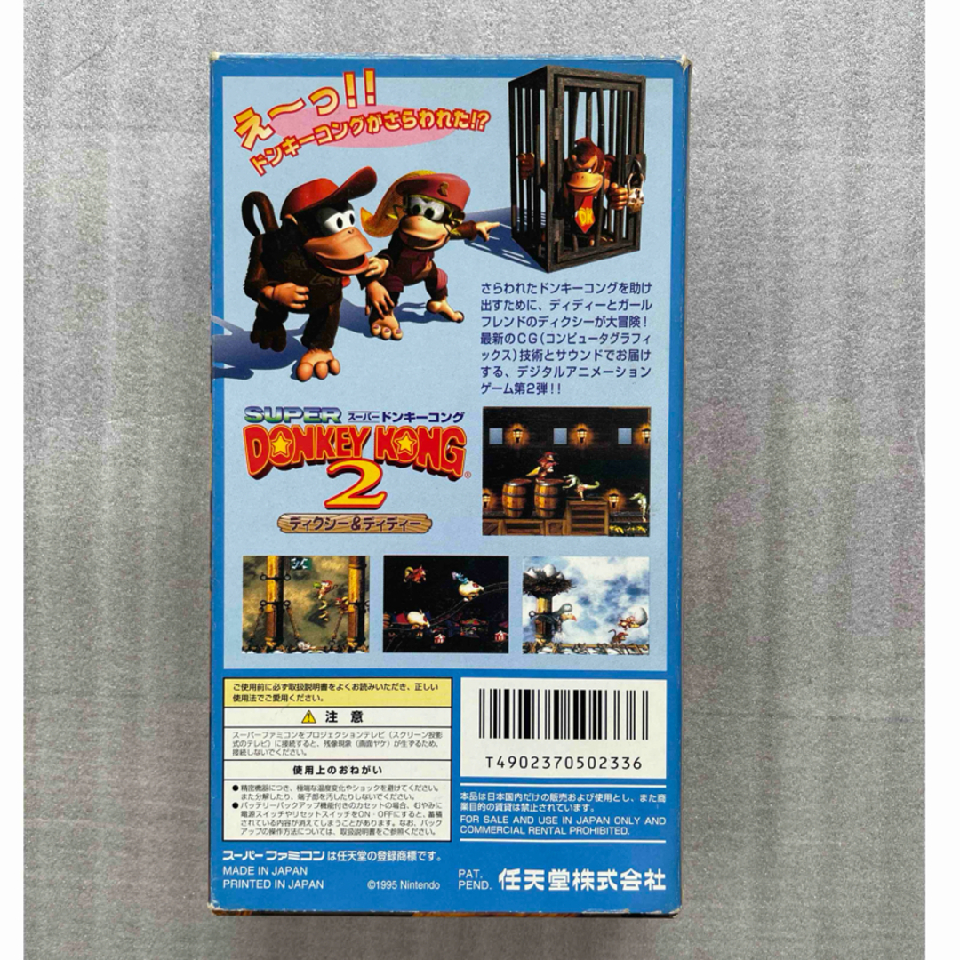 任天堂 - スーパードンキーコング2の通販 by さや's shop 任天堂 - スーパードンキーコング2の通販 by さや's shop
