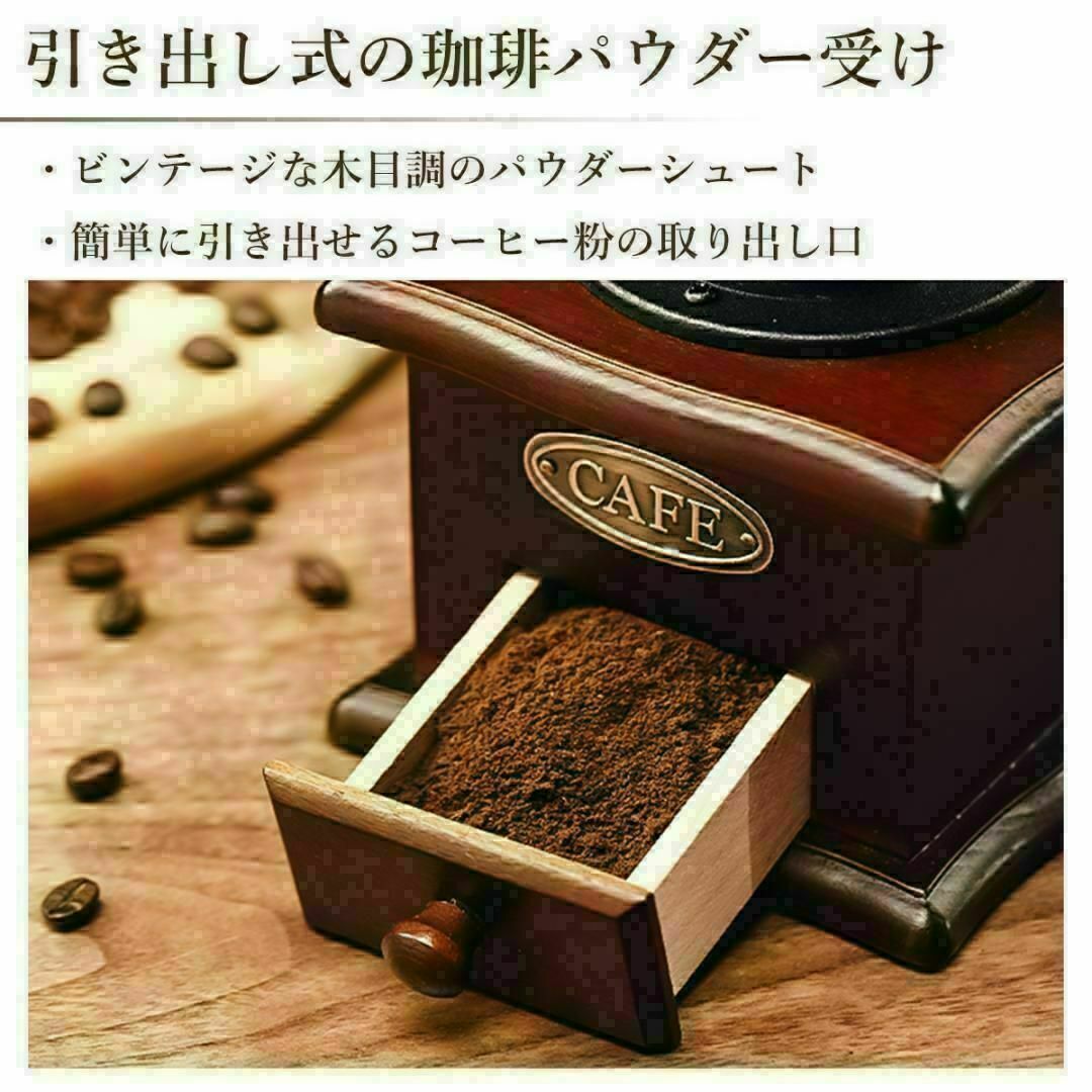 レトロ 手挽きコーヒーミル イタリア BG製 連ねる レトロ 手挽きコーヒーミル イタリア BG製 連ねる