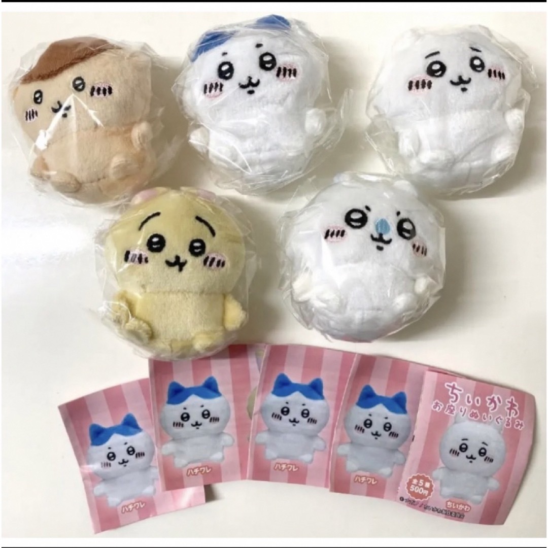ちいかわ お座りぬいぐるみ フルコンプ ガチャ ガチャガチャ ちいかわ お座りぬいぐるみ フルコンプ ガチャ ガチャガチャ