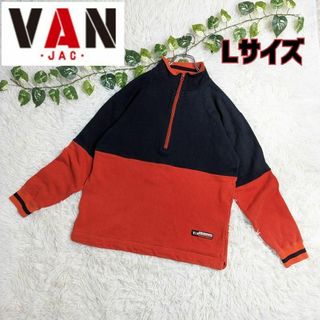 VAN Jacket(スウェット)のフリマアイテム一覧 VAN Jacket(スウェット)のフリマアイテム一覧