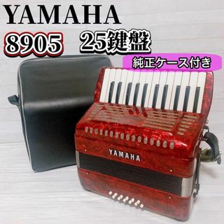 ヤマハ(アコーディオン)のフリマアイテム一覧 ヤマハ(アコーディオン)のフリマアイテム一覧