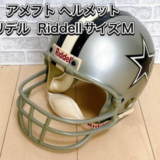 アメフト ヘルメット 呑ま リデル ダイヤモンド アメフト ヘルメット 呑ま リデル ダイヤモンド
