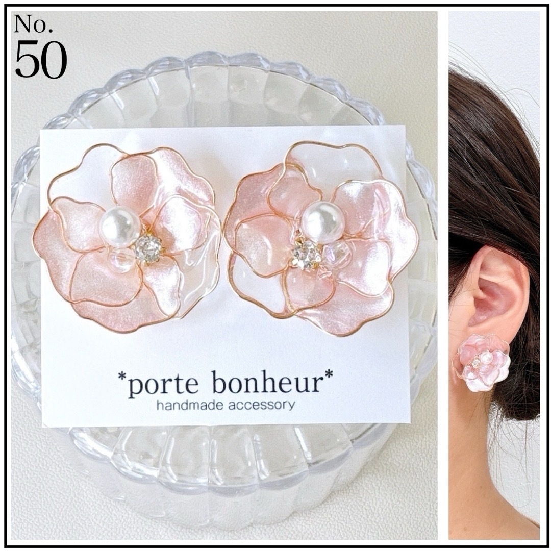 大ぶり花ピアス フラワーピアス お花【大人気】ピンク 即購入可 大ぶり花ピアス フラワーピアス お花【大人気】ピンク 即購入可