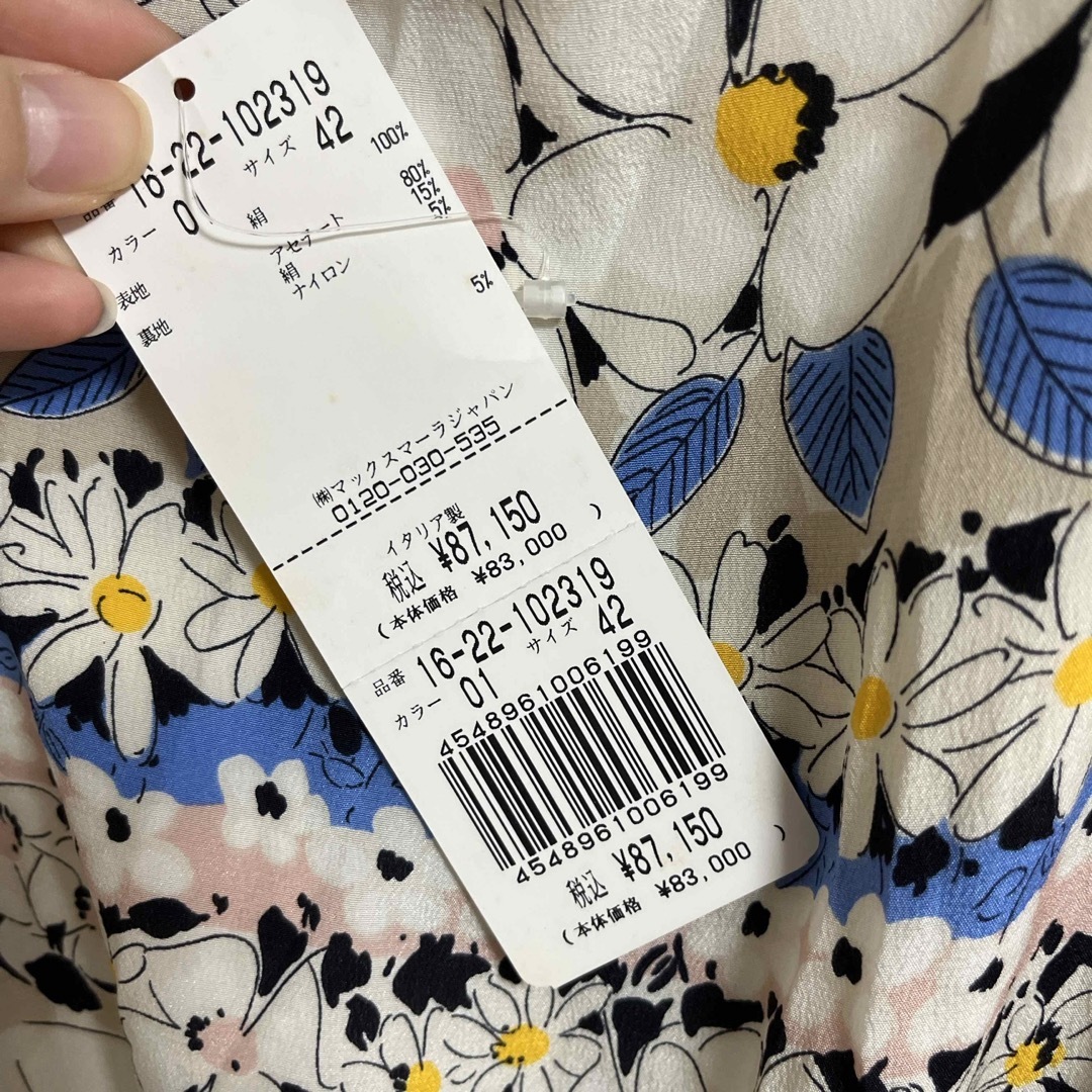 新品・未使用】Max Mara 花柄ワンピース サイズ42 新品・未使用】Max Mara 花柄ワンピース サイズ42