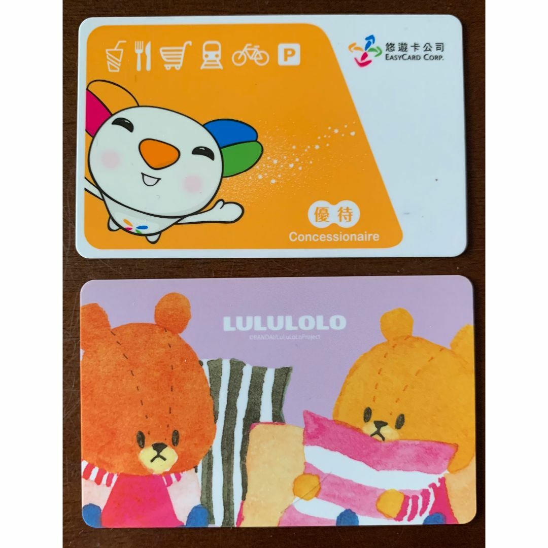 台湾悠遊カード(優待)2枚・(普通) 1枚の通販 by toxtutuann's