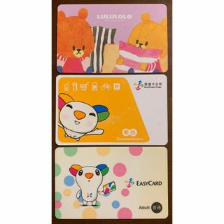 台湾悠遊カード(優待)2枚・(普通) 1枚(鉄道乗車券)