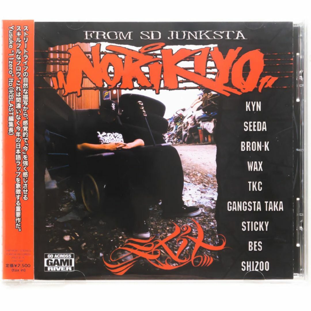 NORIKIYO/Exitの通販 by スクルージ's shop|ラクマ NORIKIYO/Exitの通販 by スクルージ's shop|ラクマ