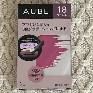 AUBE - AUBE ブラシひと塗りシャドウ N18