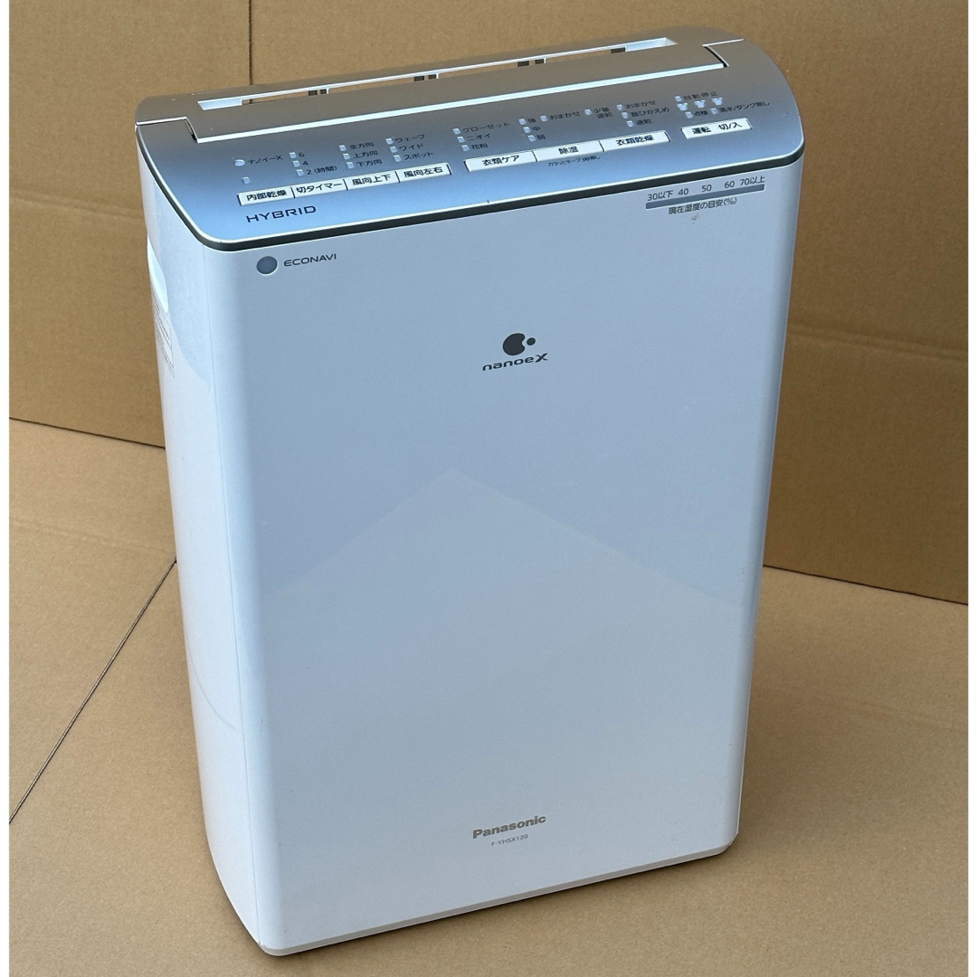 Panasonic F-YHVX120-W 除湿機 哀しい Panasonic F-YHVX120-W 除湿機 哀しい