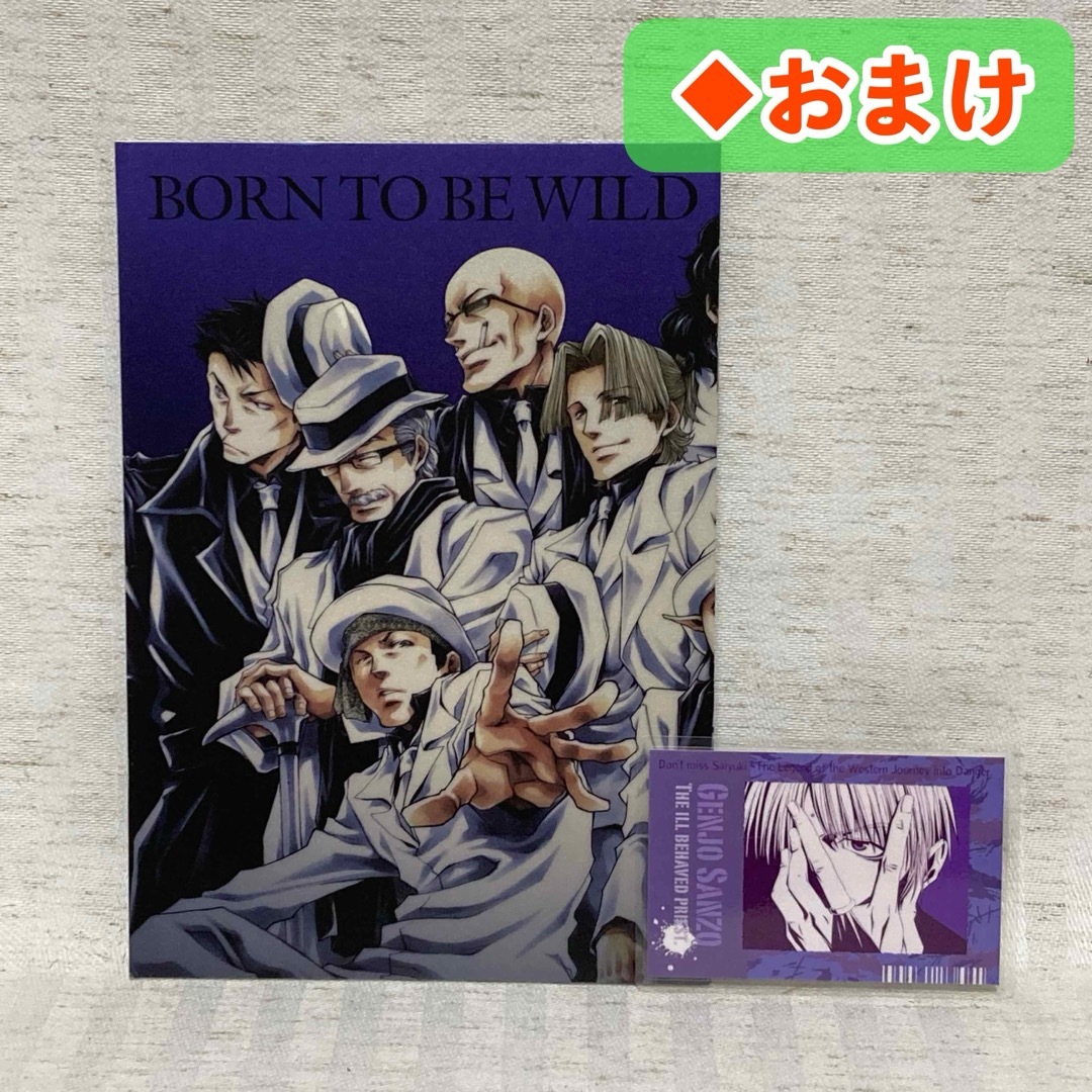 最遊記シリーズ 全巻 関連本 峰倉かずや 漫画 外伝 アンソロジー CD 最遊記シリーズ 全巻 関連本 峰倉かずや 漫画 外伝 アンソロジー CD