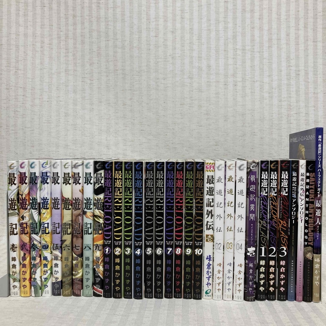 最遊記シリーズ 全巻 関連本 峰倉かずや 漫画 外伝 アンソロジー CDの通販 by オンちゃん's shop|ラクマ 最遊記シリーズ 全巻 関連本 峰倉かずや 漫画 外伝 アンソロジー CDの通販 by オンちゃん's shop|ラクマ
