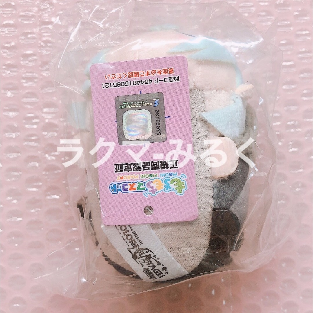 プロセカ もちもちマスコット もちマス 初販 宵崎奏の通販 by プロセカ もちもちマスコット もちマス 初販 宵崎奏の通販 by