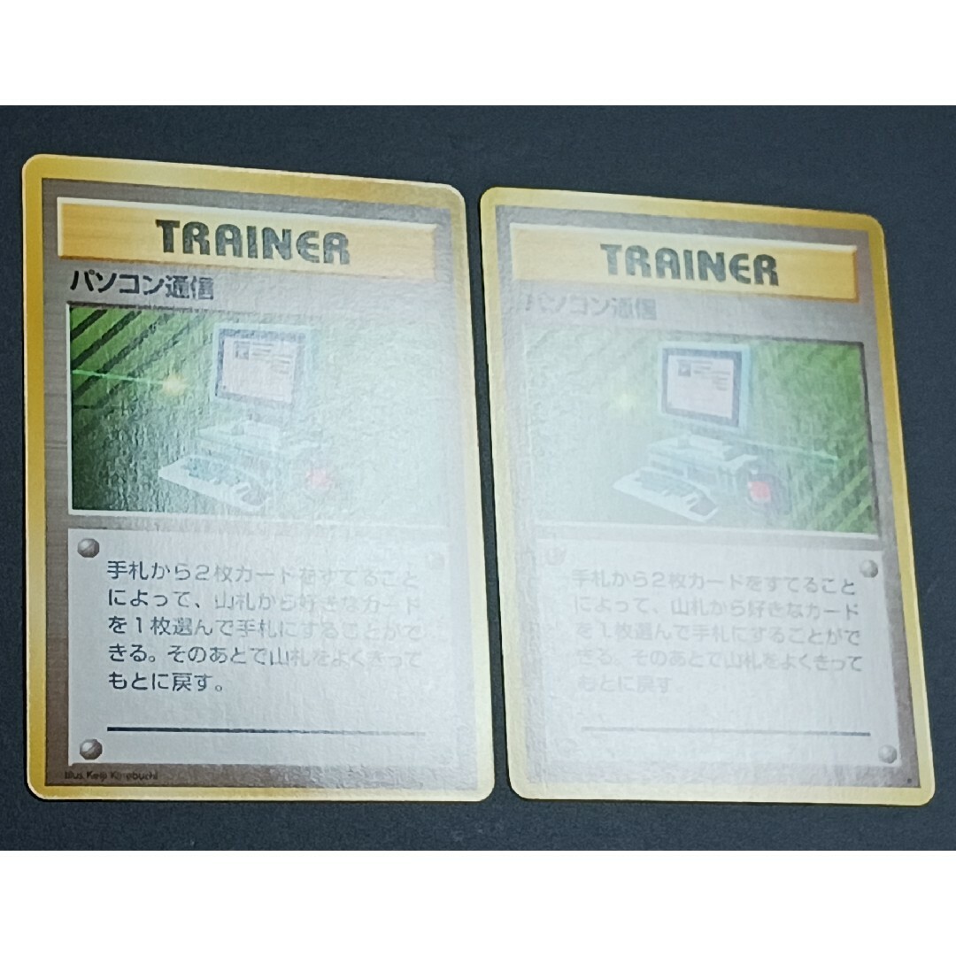 ポケモン - ポケカ パソコン通信 旧裏 マーク有り 2枚(バラOK)の ポケモン - ポケカ パソコン通信 旧裏 マーク有り 2枚(バラOK)の