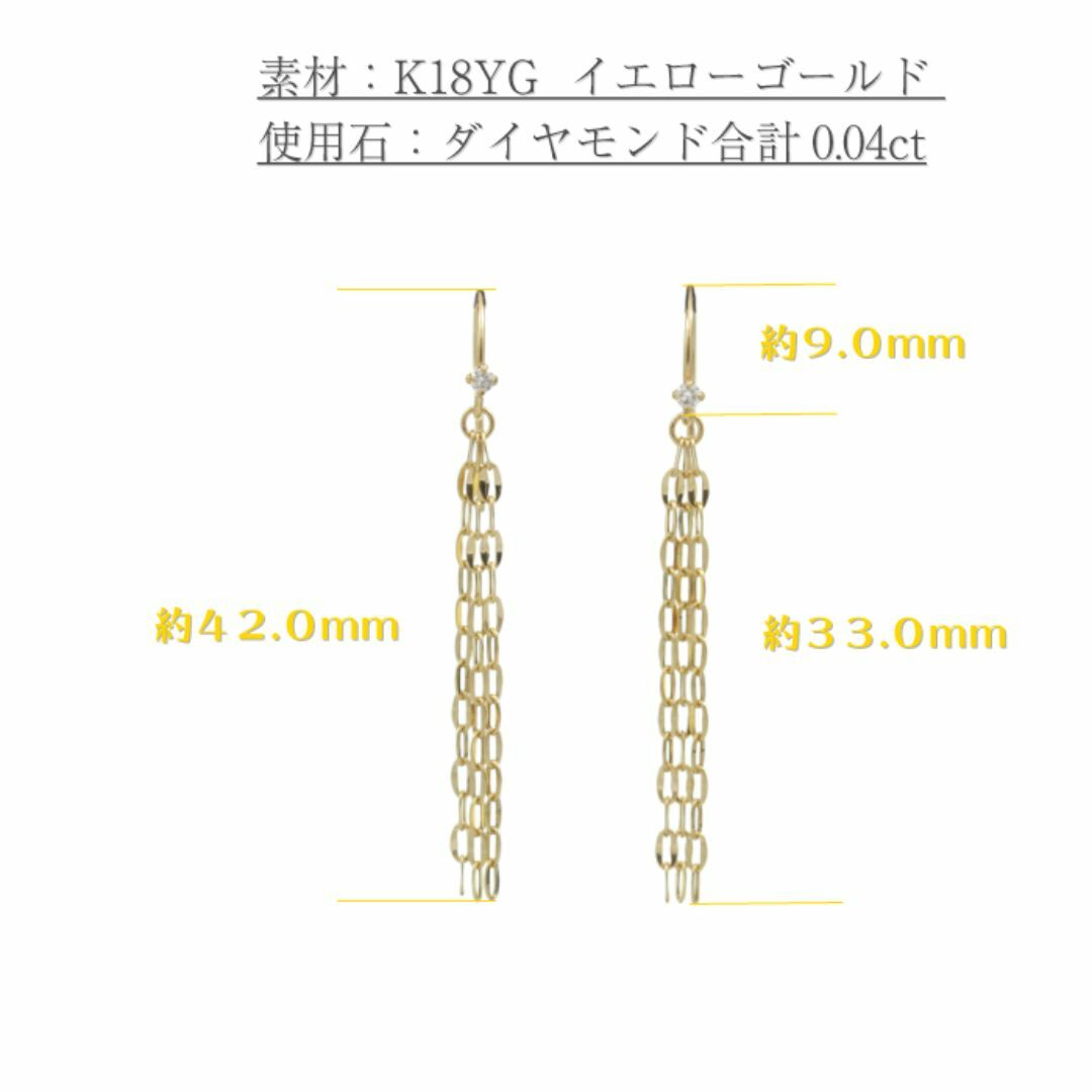 3cm】ロングピアスを気軽に楽しめるダイヤモンドピアス K18YG 3cm】ロングピアスを気軽に楽しめるダイヤモンドピアス K18YG