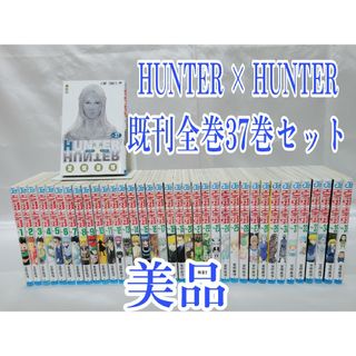 リゼロ 37巻 ぎす リゼロ 37巻 ぎす