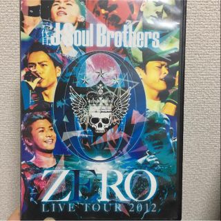 エグザイル トライブ(EXILE TRIBE)の三代目 2012 LIVE DVD ZERO(ミュージック)