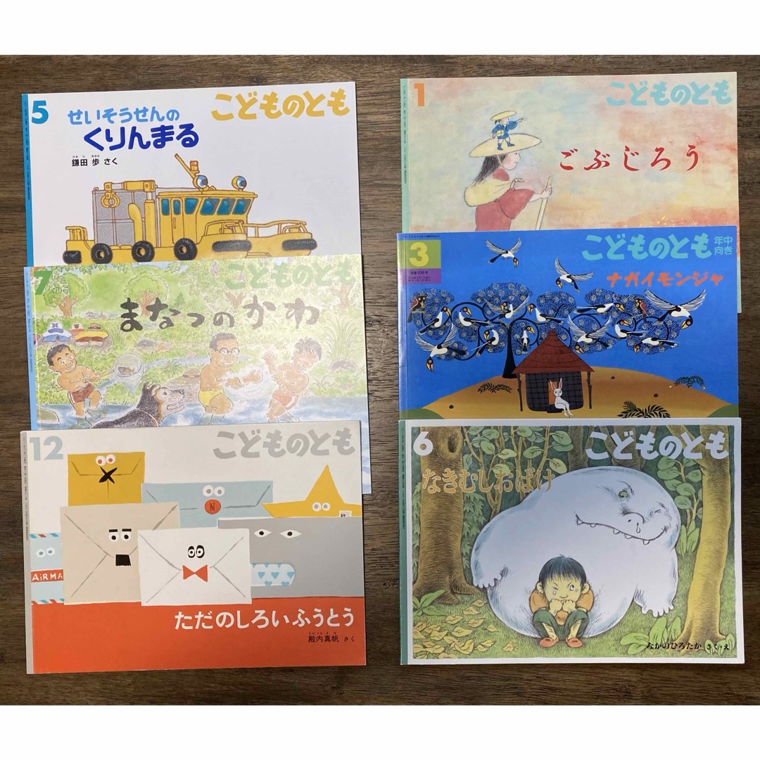 髙梨家近世文書 醤油醸造家と地域社会(Ⅱ) 上花輪村 2／白川部