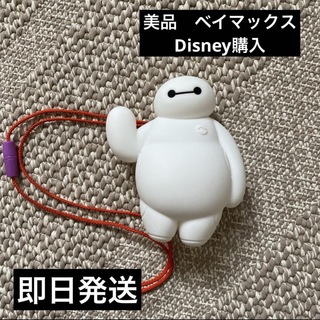 Disney - メルカリ最安　即発送　 美品　ディズニー　ベイマックス　光るおもちゃ　ライト