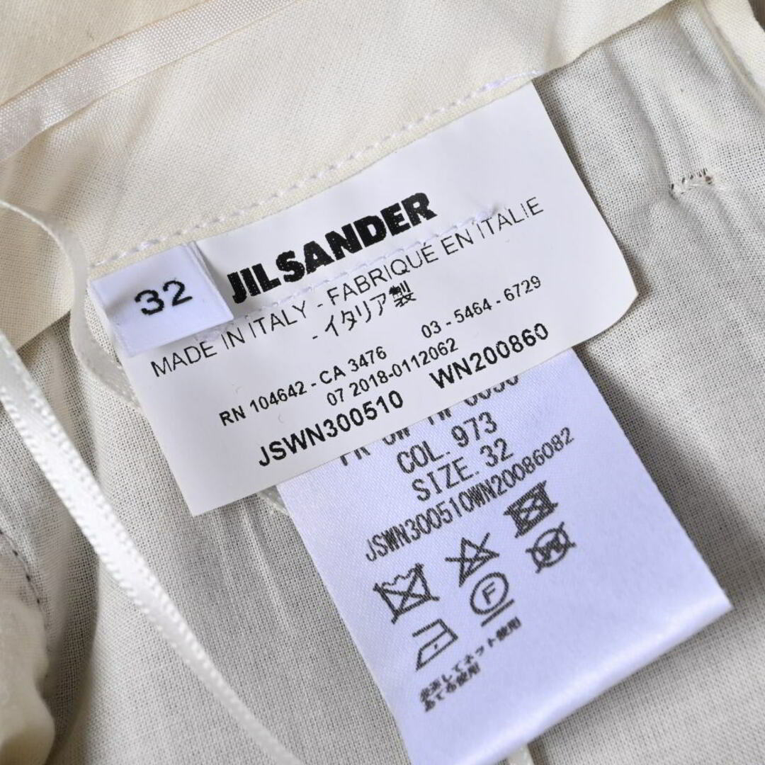 【大福さま専用】JIL SANDER / ジルサンダー　ベルト付きパンツ 大福さま専用】JIL SANDER / ジルサンダー ベルト付きパンツ