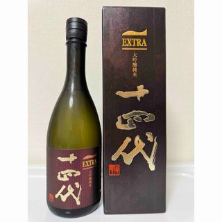 十四代 エクストラ 大吟醸純米 720ml 2023年7月 (日本酒)
