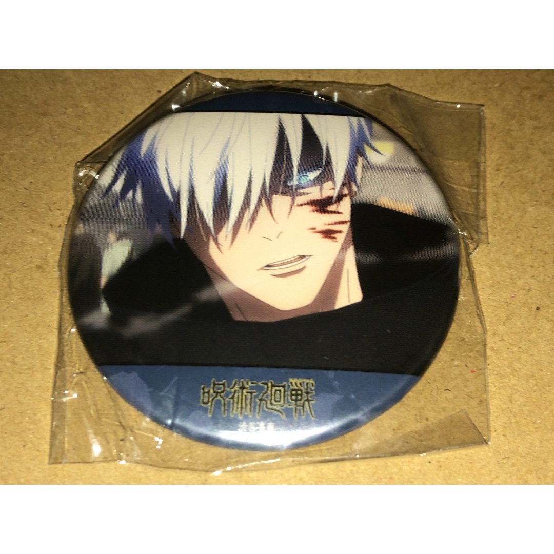 呪術廻戦 - 呪術廻戦　渋谷事変　アニメイト　特典　場面写缶バッジ　五条悟