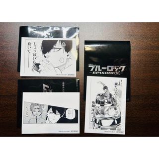 ブルーロック　エピソード凪　入場者プレゼント　第6週　ステッカー　3種類　エピ凪(キャラクターグッズ)