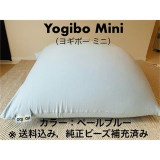 yogibo】 ヨギボー 過多 Mini premiumライトグレー yogibo】 ヨギボー 過多 Mini premiumライトグレー