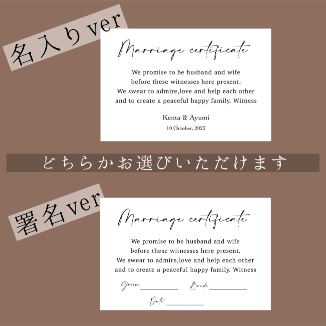 数量限定】ドライフラワー結婚証明書♡結婚式ウェルカムスペース 数量限定】ドライフラワー結婚証明書♡結婚式ウェルカムスペース