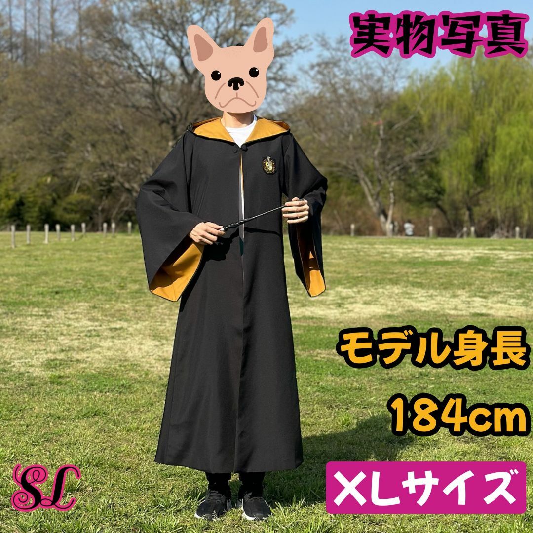USJ - 【XL】ユニバーサル・スタジオ・ツアー ハッフルパフ