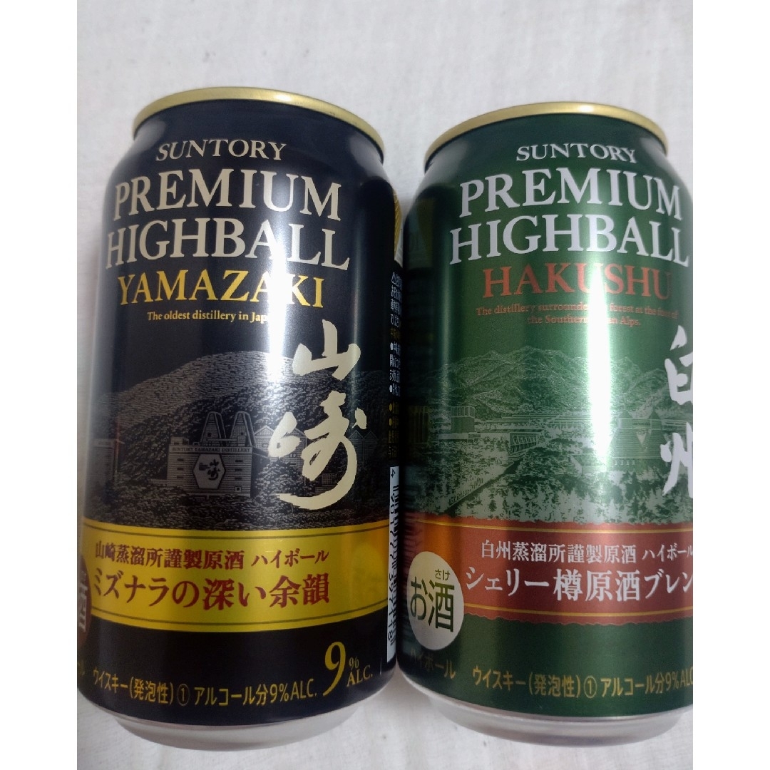 山崎缶ハイボール&白州缶ハイボール、山崎12年ミニ、コーキー様 山崎缶ハイボール&白州缶ハイボール、山崎12年ミニ、コーキー様