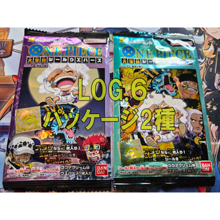 BANDAI - 【パッケージ2種】ワンピース大海賊シールウエハース