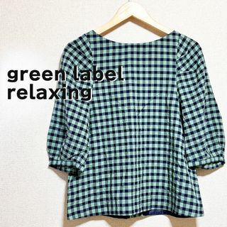 ユナイテッドアローズグリーンレーベルリラクシング(UNITED ARROWS green label relaxing)のグリーン レーベル リラクシング　プルオーバー　ギンガム　チェック　五分袖　緑(シャツ/ブラウス(半袖/袖なし))