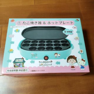 阪神タイガース - 【未使用】阪神タイガースたこやき器22穴の 阪神タイガース - 【未使用】阪神タイガースたこやき器22穴の