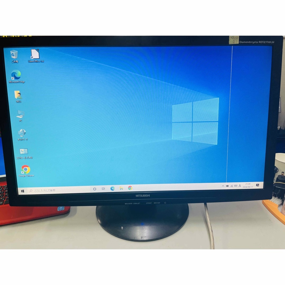三菱電機 - ③MITSUBISHI大画面27型ワイド液晶モニター 三菱電機 - ③MITSUBISHI大画面27型ワイド液晶モニター