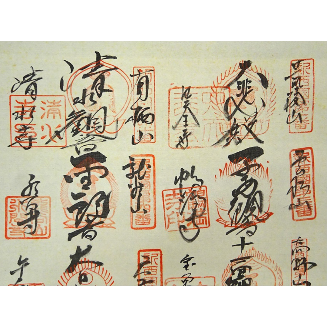 掛軸『西国三十三箇所霊場御朱印』絹本 無地箱付 掛軸 a12305 掛軸『西国三十三箇所霊場御朱印 観音菩薩』仏画 絹本 箱無