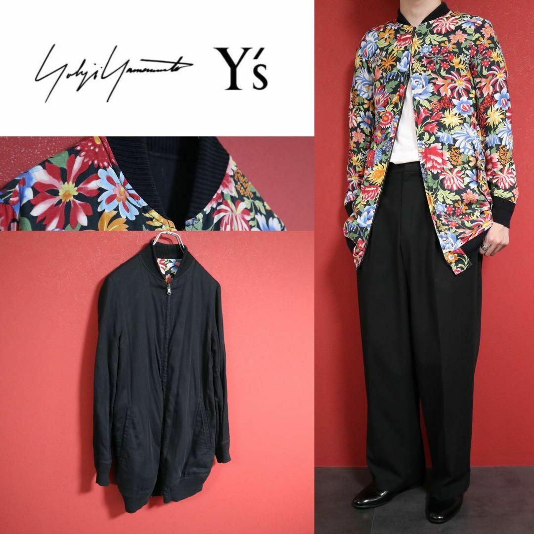 Yohji Yamamoto - 【極希少】y's ヨウジヤマモト 花柄 フラワー Yohji Yamamoto - 【極希少】y's ヨウジヤマモト 花柄 フラワー
